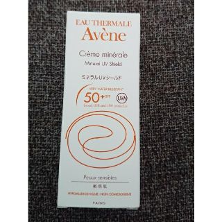 アベンヌ(Avene)の新品 アベンヌ ミネラルUVシールド(日焼け止め/サンオイル)