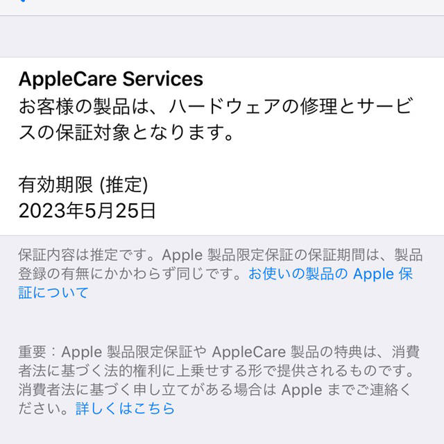 iPhone(アイフォーン)のiPhone XS 256GB スペースグレー スマホ/家電/カメラのスマートフォン/携帯電話(スマートフォン本体)の商品写真