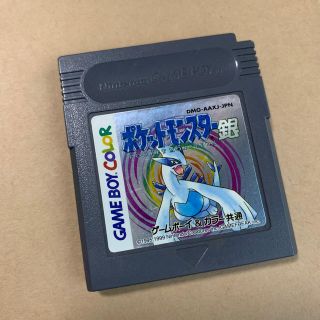 ゲームボーイ(ゲームボーイ)のポケモン銀(家庭用ゲームソフト)