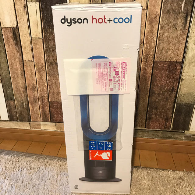 ダイソン AM09 新品未使用未開封 扇風機 暖房器 値下げしました