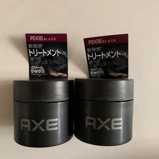 ユニリーバ(Unilever)のAXE BLACK アックス ブラック トリートメント ワックス 2個セット(ヘアワックス/ヘアクリーム)