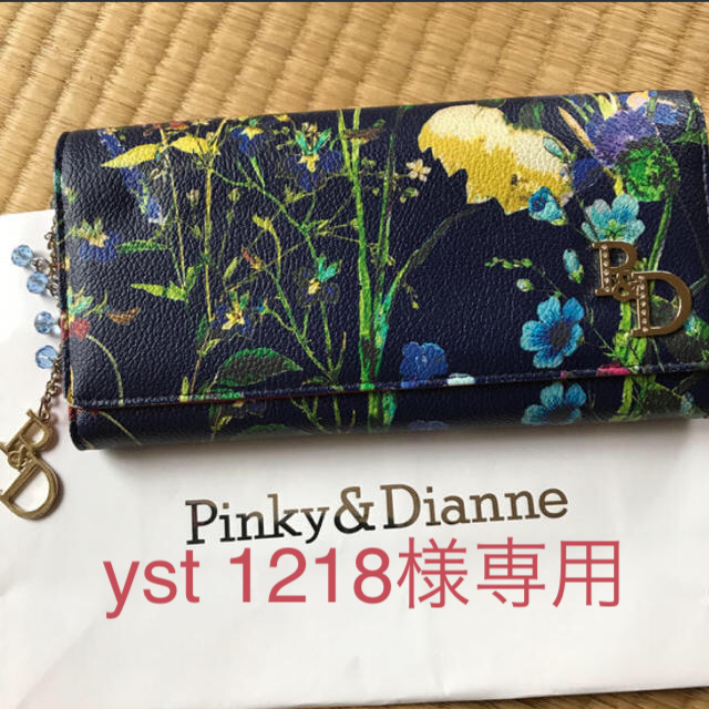 財布専用⭐︎ピンキー&ダイアン  限定品 フラワー柄長財布