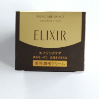 エリクシール(ELIXIR)のあおい様専用　エリクシールシュペリエルエンリッチドクリームTB(フェイスクリーム)