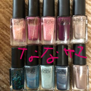 ネイルホリック(NAIL HOLIC)のKOSE ネイルホリック ななさま専用(マニキュア)