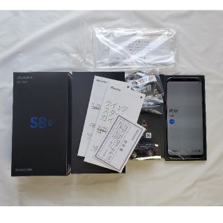 サムスン(SAMSUNG)のdocomoギャラクシー Galaxy S8+ SC-03J 
  シル(スマートフォン本体)