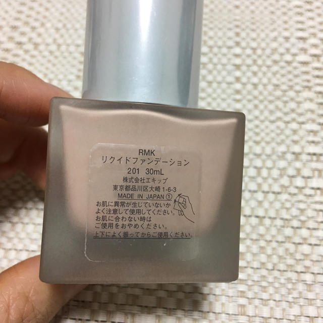 RMK(アールエムケー)のRMK リクイドファンデーション 201 コスメ/美容のベースメイク/化粧品(ファンデーション)の商品写真