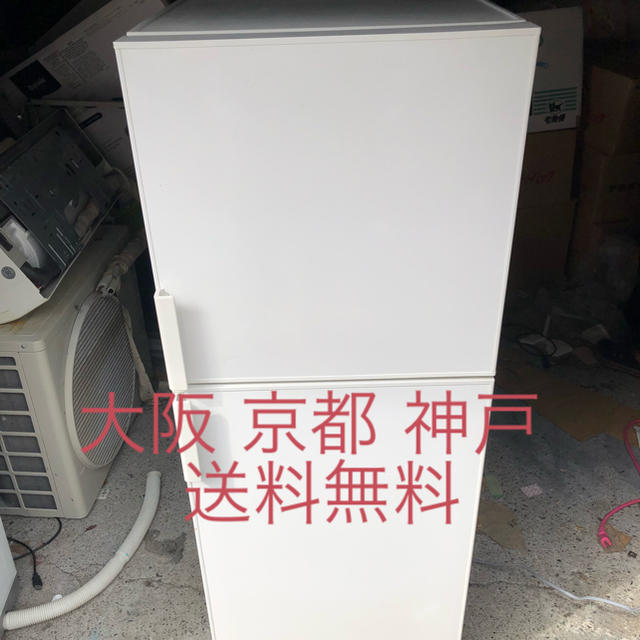 無印良品 ノンフロン電気冷蔵庫 AMJ-14D-1 2015年製 無印良品 ノンフロン電気冷蔵庫 AMJ-14D-1 2015年製