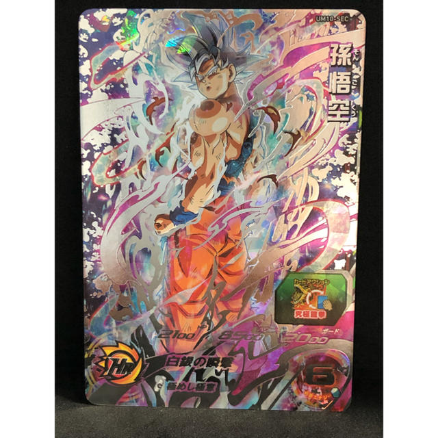 スーパードラゴンボールヒーローズ 孫悟空 身勝手の極意sec スーパードラゴンボールヒーローズ 孫悟空 身勝手の極意sec