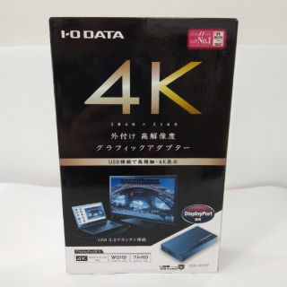 アイオーデータ(IODATA)のnagahee様専用　I-O  DATA グラフィックアダプター(PC周辺機器)