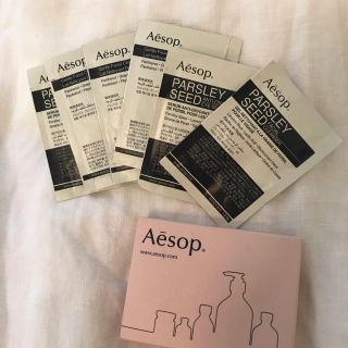 イソップ(Aesop)の〈Aesop〉サンプルセット(サンプル/トライアルキット)