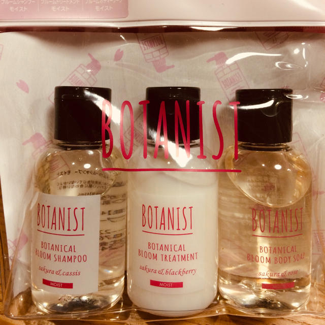 BOTANIST(ボタニスト)のボタニストケアセット コスメ/美容のヘアケア/スタイリング(シャンプー)の商品写真