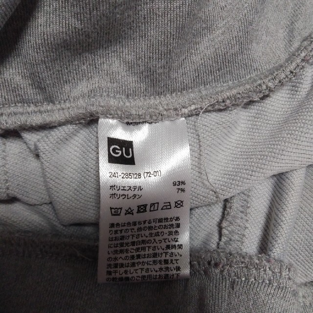 GU(ジーユー)のGUスポーツショートパンツ レディースのパンツ(ショートパンツ)の商品写真