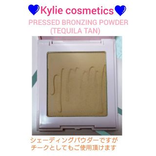 カイリーコスメティックス(Kylie Cosmetics)のKylie cosmetics◆ブロンジングパウダー(テキーラ タン)(フェイスパウダー)