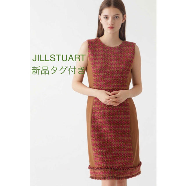 JILLSTUART  ジルスチュアート  新品タグ付き  ツイードワンピース