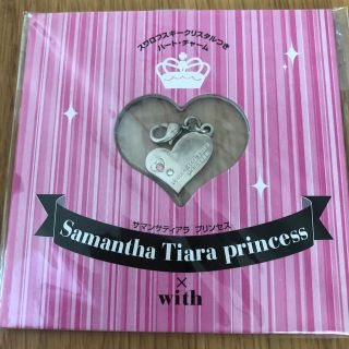 サマンサティアラ(Samantha Tiara)のサマンサティアラ ❤️レア新品⭐️スワロフスキークリスタル(チャーム)