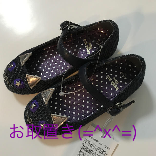 ANNA SUI mini(アナスイミニ)のお得！新品！定価13,000円ANNA SUI mini猫ちゃん靴＋おまけ キッズ/ベビー/マタニティのキッズ靴/シューズ(15cm~)(その他)の商品写真