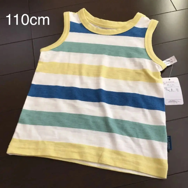 西松屋(ニシマツヤ)のタンクトップ　110cm キッズ/ベビー/マタニティのキッズ服男の子用(90cm~)(Tシャツ/カットソー)の商品写真