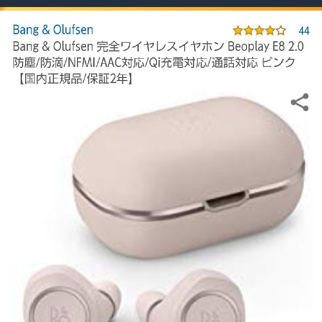 Bluetooth イヤホン