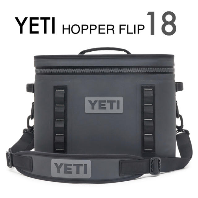 新品 YETI HOPPER FLIP 18 チャコール ソフトクーラー