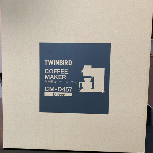 TWINBIRD(ツインバード)のTWINBIRD 全自動コーヒーメーカー CM-D457B スマホ/家電/カメラの調理家電(コーヒーメーカー)の商品写真