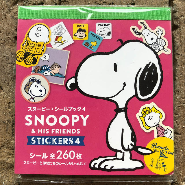 SNOOPY(スヌーピー)のスヌーピー・シールブック 4  新品 エンタメ/ホビーの本(絵本/児童書)の商品写真