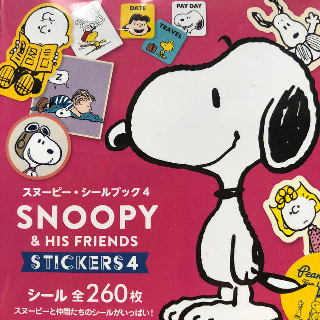 SNOOPY(スヌーピー)のスヌーピー・シールブック 4  新品 エンタメ/ホビーの本(絵本/児童書)の商品写真