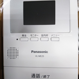 パナソニック(Panasonic)のパナソニック テレビドアホン(防犯カメラ)