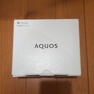 アクオス(AQUOS)のAQUOSケータイ3  ブラック 新品未使用(携帯電話本体)