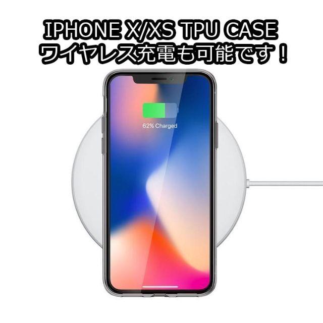 🌠iphone X, iphone XS　透明 TPU ケース スマホ/家電/カメラのスマホアクセサリー(iPhoneケース)の商品写真