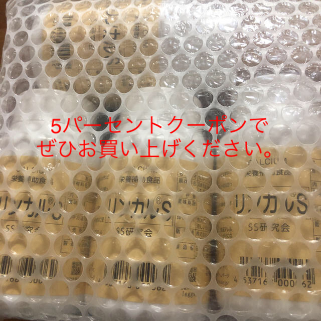 超歓迎された リンカルS 4本 その他 超歓迎された リンカルS 4本 その他