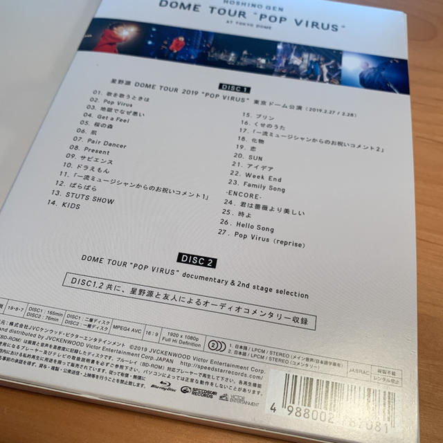 星野源 DOME TOUR 2019 POP VIRUS 初回限定盤 エンタメ/ホビーのDVD/ブルーレイ(ミュージック)の商品写真