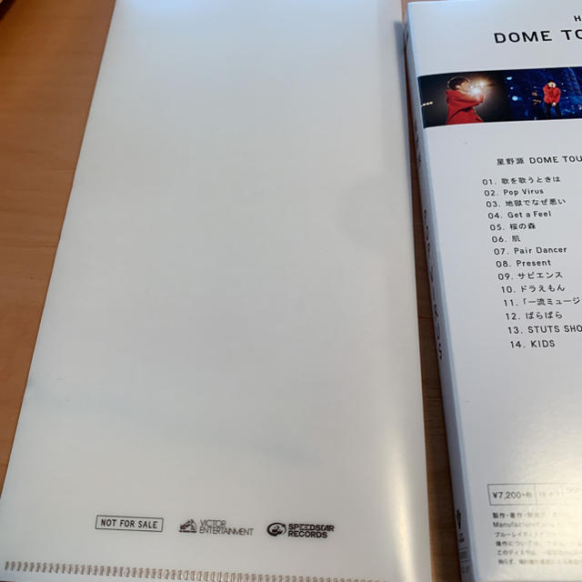 星野源 DOME TOUR 2019 POP VIRUS 初回限定盤 エンタメ/ホビーのDVD/ブルーレイ(ミュージック)の商品写真