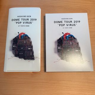 星野源 DOME TOUR 2019 POP VIRUS 初回限定盤(ミュージック)