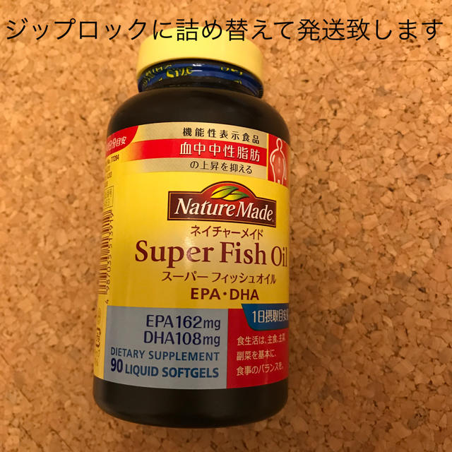 大塚製薬(オオツカセイヤク)のネイチャーメイド スーパーフィッシュオイル EPA DHA 残50粒 食品/飲料/酒の健康食品(ビタミン)の商品写真