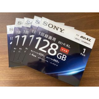 ソニー(SONY)のホワイティ様専用(その他)