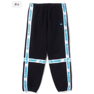 Xlargeのパンツ