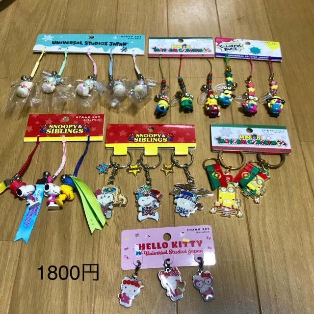 USJ お土産 - おもちゃ/ぬいぐるみ