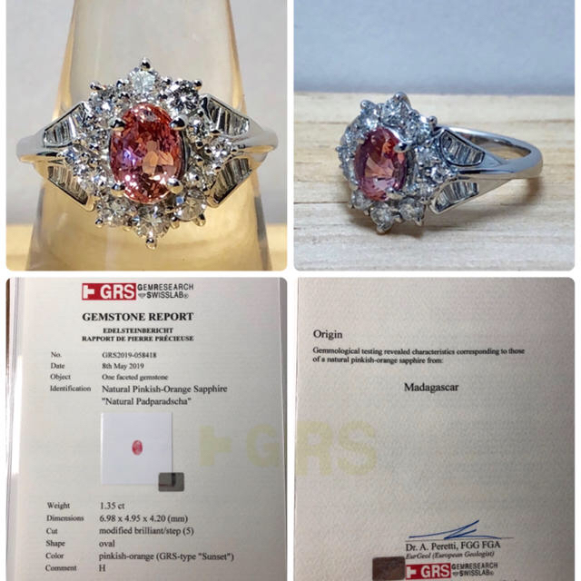 正規逆輸入品】 「にゃまだ」GRS鑑別『サンセット』表記パパラチア 正規逆輸入品】 「にゃまだ」GRS鑑別『サンセット』表記パパラチア