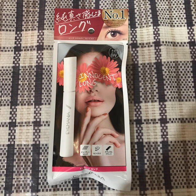 EYEMANIA /アイマニア マスカラ2種 コスメ/美容のベースメイク/化粧品(マスカラ)の商品写真