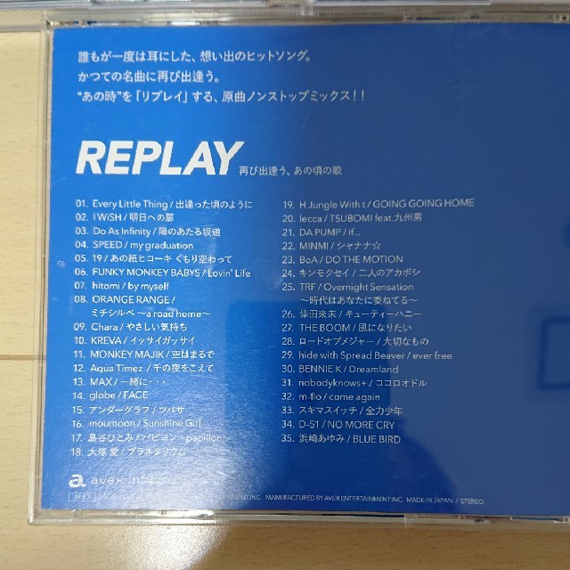 CD3枚まとめ売り エンタメ/ホビーのCD(ポップス/ロック(邦楽))の商品写真