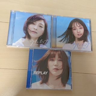 CD3枚まとめ売り(ポップス/ロック(邦楽))