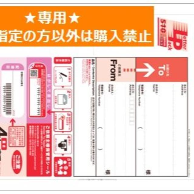 100％品質 モカ様専用 本人様以外は購入禁止