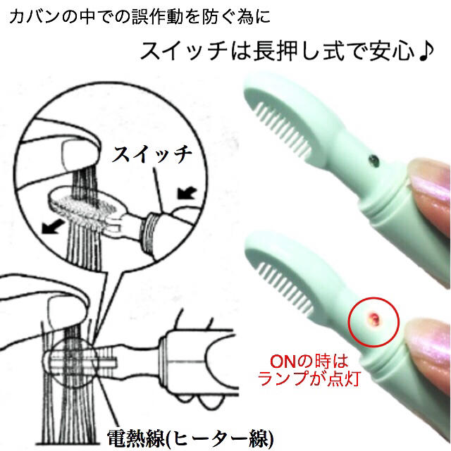 美容【脱毛】簡単 ヒートカッター アンダーヘア ムダ毛処理 毛 多い お手入れ スマホ/家電/カメラの美容/健康(ボディケア/エステ)の商品写真