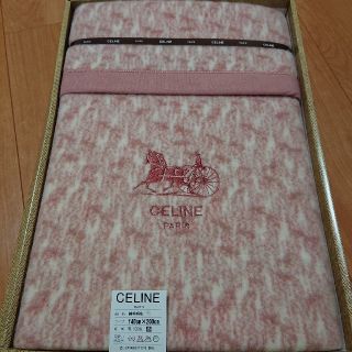 セリーヌ(celine)の西川 毛布 CELINE ウール100% 未使用(毛布)