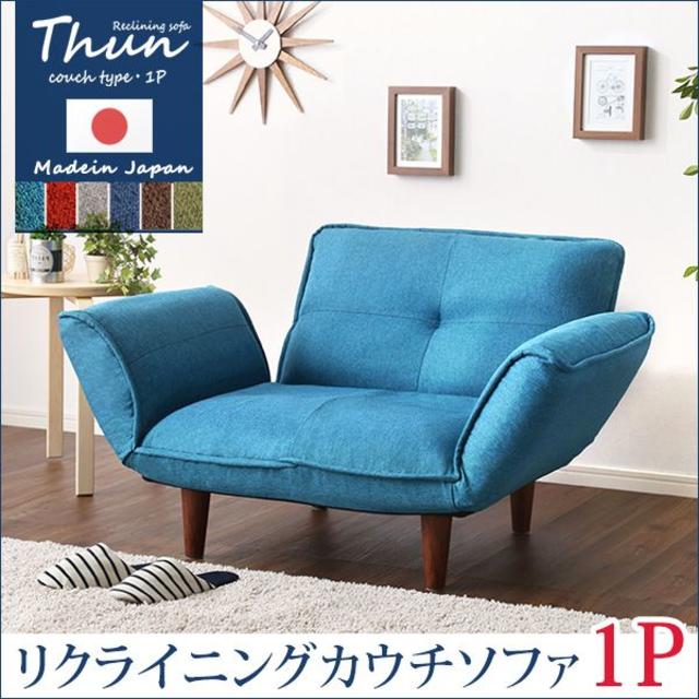 ソファ　北欧デザイン１Ｐソファ インテリア/住まい/日用品のソファ/ソファベッド(一人掛けソファ)の商品写真