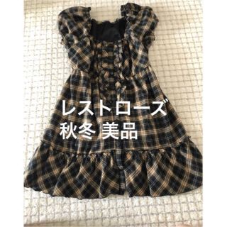 L'EST ROSE(ワンピース)のフリマアイテム一覧 L'EST ROSE(ワンピース)のフリマアイテム一覧