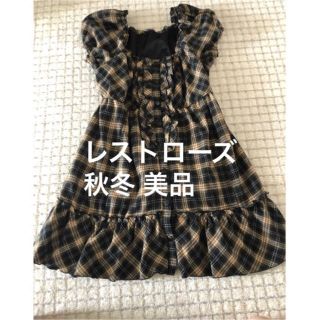 レストローズ(L'EST ROSE)のレストローズ チェックワンピース 美品 (ひざ丈ワンピース)