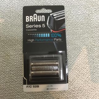 ブラウン(BRAUN)のBRAUN SERIES5 ブラウン シリーズ5 替え刃(メンズシェーバー)