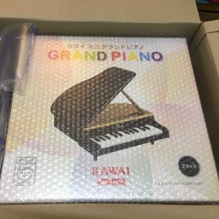 (新品)KAWAI ミニグランドピアノ(ブラック)(楽器のおもちゃ)