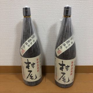 村尾 1800ml 2本セット(焼酎)